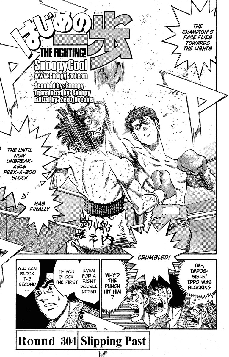 Hajime no Ippo Chapter 304 1